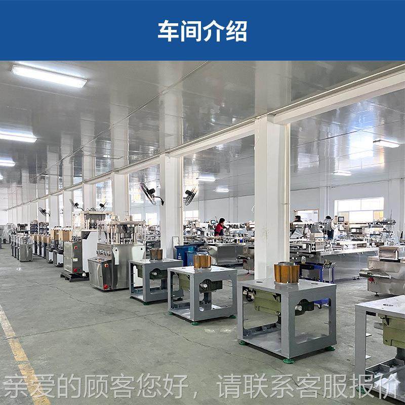 药品食品片保健品剂制药设备一线ZFK 片剂颗粒粉末泡罩条装生产包,机械设备,其他机械设备,淘宝优惠券,粉丝福利购,淘宝优惠卷