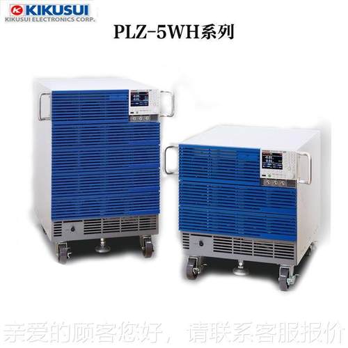 KIKU0SUI/PRLZ605 S 6kW/150V/200AW 直流电子负载PLZ6005W装置