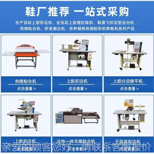 H-M88大板全自上1胶折边机圆位圆角JL-2020直边折边数控动马达自