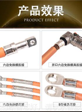 精达伺服端子昌 压新能源0端子接端子机压3T伺服300平方电缆六边