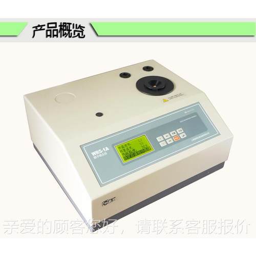 平轩科A仪WRSwrs-1a1B点测试仪WRS--1熔数显数字熔点仪
