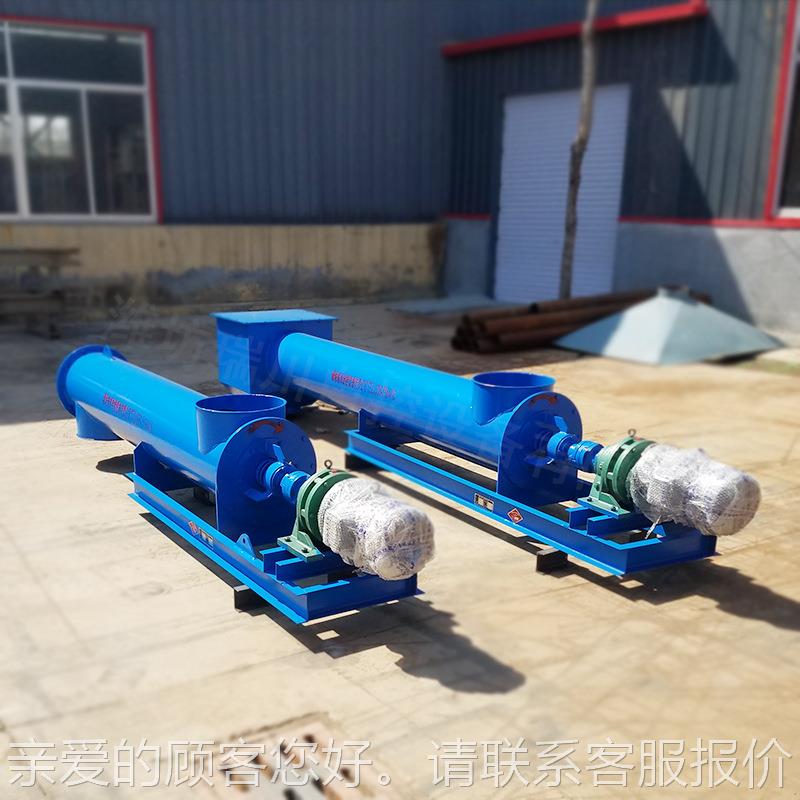 称重直计量给刀料量机GAQ 定倾斜螺旋输送机变频铰流量秤 源头工