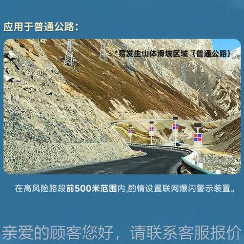 太阳能红 蓝闪爆5警示装置立柱式可变情报板高速爆闪警示灯TGSG-J