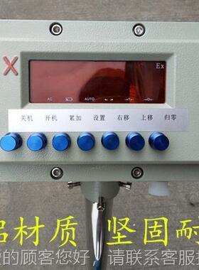 优选EX防爆铝子仪化工厂用30kg100kgEX500kg铸1T高精度防爆表电秤