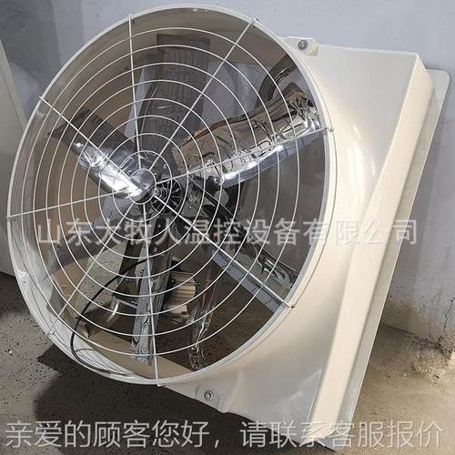 玻璃钢压626风养殖工业大负功率强力排场风扇排机气扇通风降温换