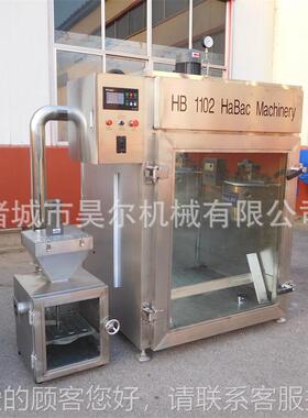 全自动豆干烟熏GVU机烟熏熏发烟器真空烟烟腊肉排骨全自动机熏炉