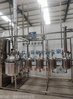 高真空精馏塔不钢锈lqt256304、316材质实验中工小型室业级精馏装