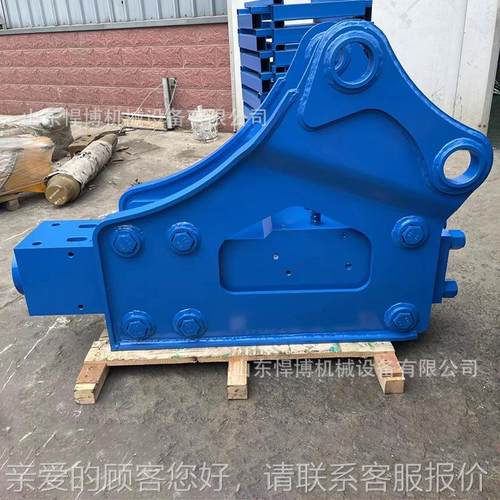 破锤挖掘角483机房屋拆除三锤直锤矿山开碎采角炮锤