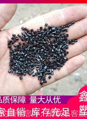 A阻BS料颗粒厂家子OSL抗冲击性燃黑色颗粒电电气部塑件规格齐全河