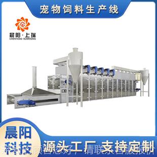 时产5大型宠物粮食品饲线料生ILD产设备 适用狗猫粮吨鱼虾饲料兔