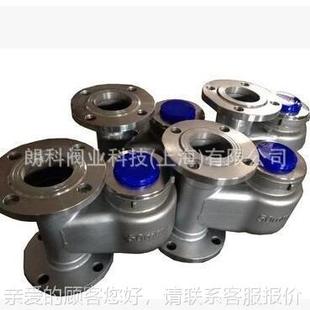 水304不锈钢表法兰立式水表进/钢不锈立式热水表 下上出 844DN50