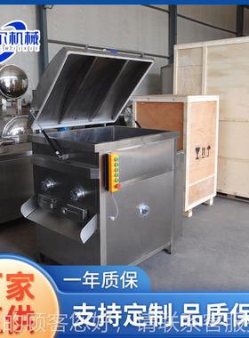 机全自动HWF双轴搅拌 能立式多功搅拌机 拌馅厂家现机货