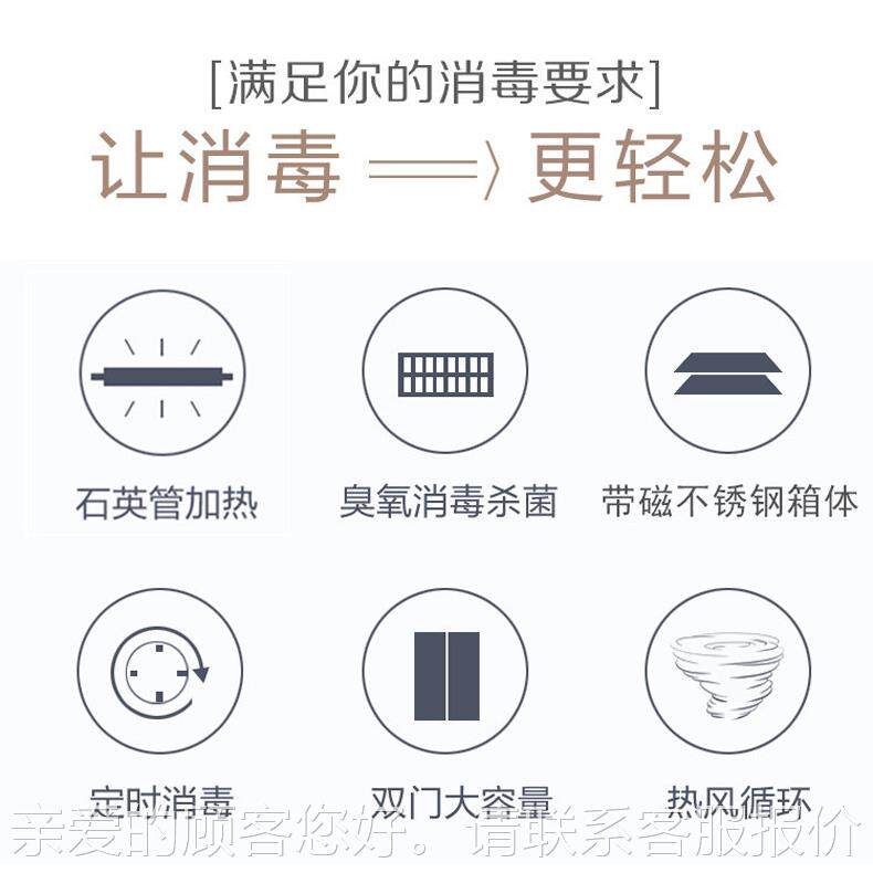 柜消毒柜式商用大双门茶水柜家用理石不锈钢餐具碗SBX柜备餐台保