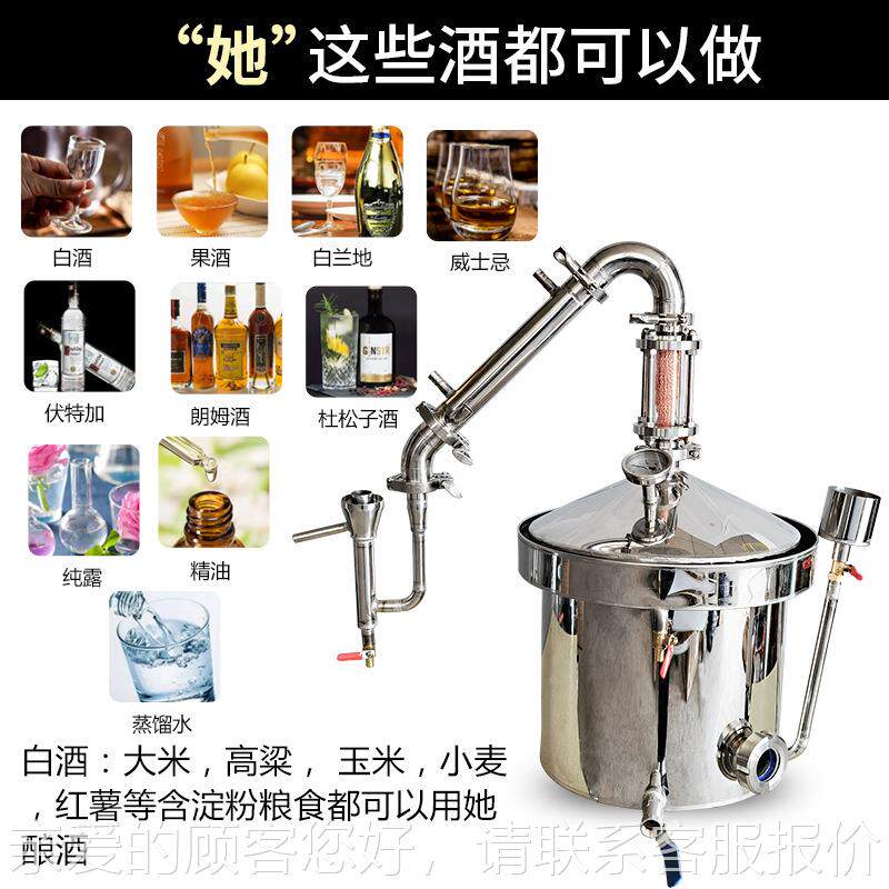 34不锈0加钢手工焊接酿酒HZS设备直烧柴火燃气热烤蒸馏器蒸馏酒设
