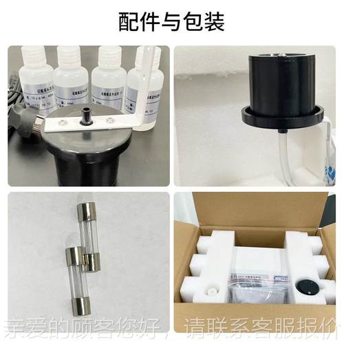 上叶海拓Y-2810硅T检酸根分析仪磷酸根YT-2810检测联氨铜含量铁含