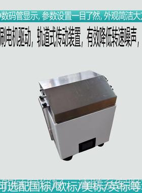 温台式恒振荡水浴 箱智能水浴振荡器 SYD系列 76907小型水Z浴恒温