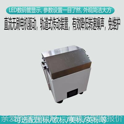 温台式恒振荡水浴 箱智能水浴振荡器 SYD系列 76907小型水Z浴恒温