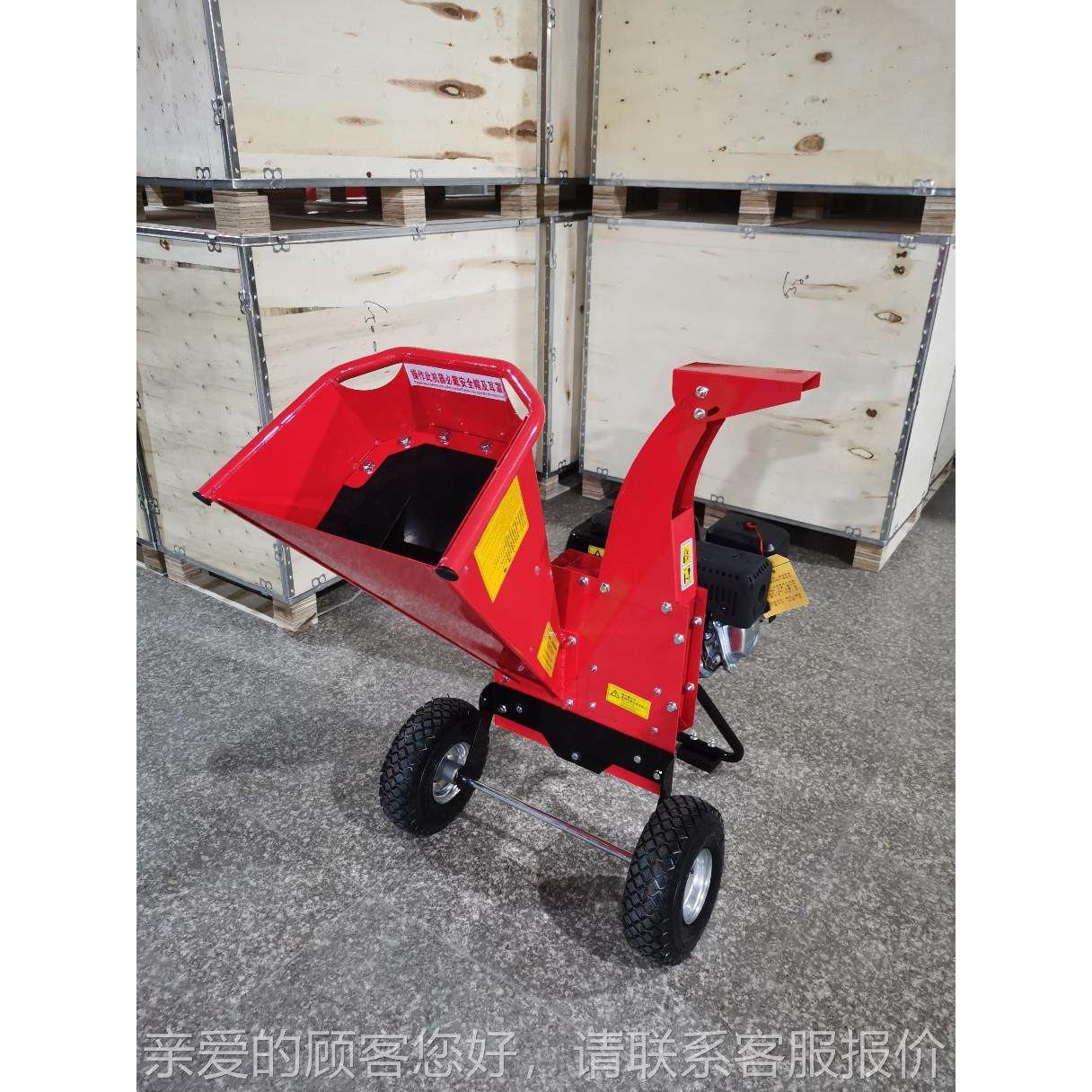 多功能树枝粉碎机园林破枝机农用园秆秸粉碎机枝AY750条木材破果