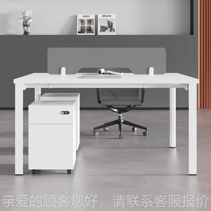 白卡色职员办公桌椅组合加厚钢架0032约员工桌座简代现办公室办公