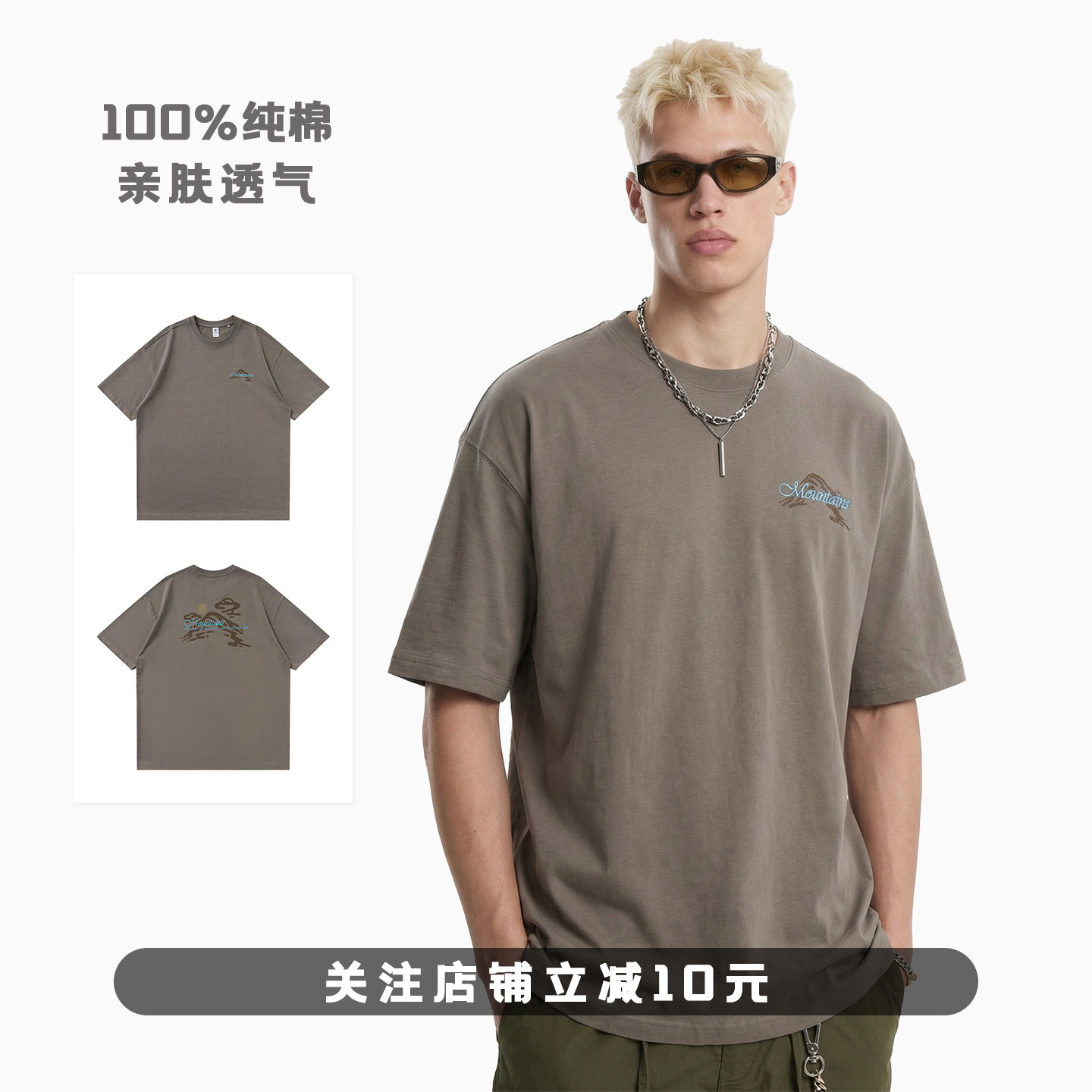 重磅山脉印花短袖T恤男款夏季新