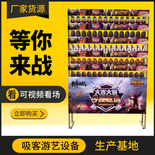 枪林弹雨电玩游戏设备夜市商场流动摆摊水弹打靶娱乐机器网红同款