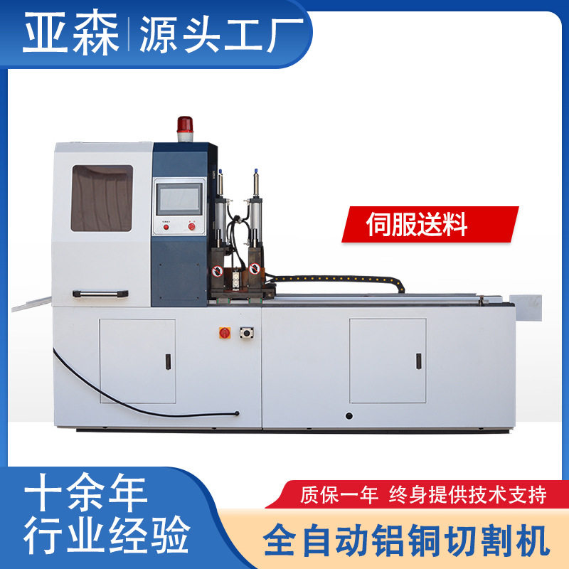 型材切割机铝合金铜pvc505CNC锯铝机数控全自动切铝机重型,五金/工具,机床,淘宝优惠券,粉丝福利购,淘宝优惠卷