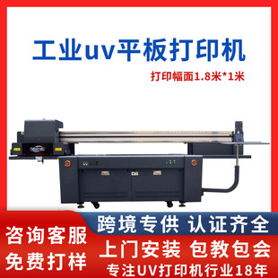 uv打印机设备厂家 口红盖喷绘彩印塑料酒瓶盖高喷高落差印刷机数码