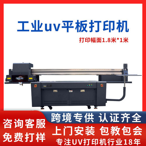 口红盖喷绘彩印塑料酒瓶盖高喷高落差印刷机数码uv打印机设备厂家