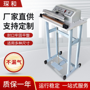 家用小型食品包装 厂家400型快速脚踏式 塑料溥袋封口机现货商用