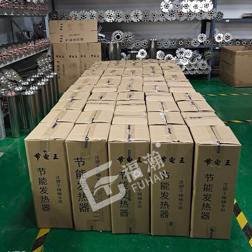 50KG注塑机节能电热管  注塑干燥节能   注塑机料斗加热器厂家