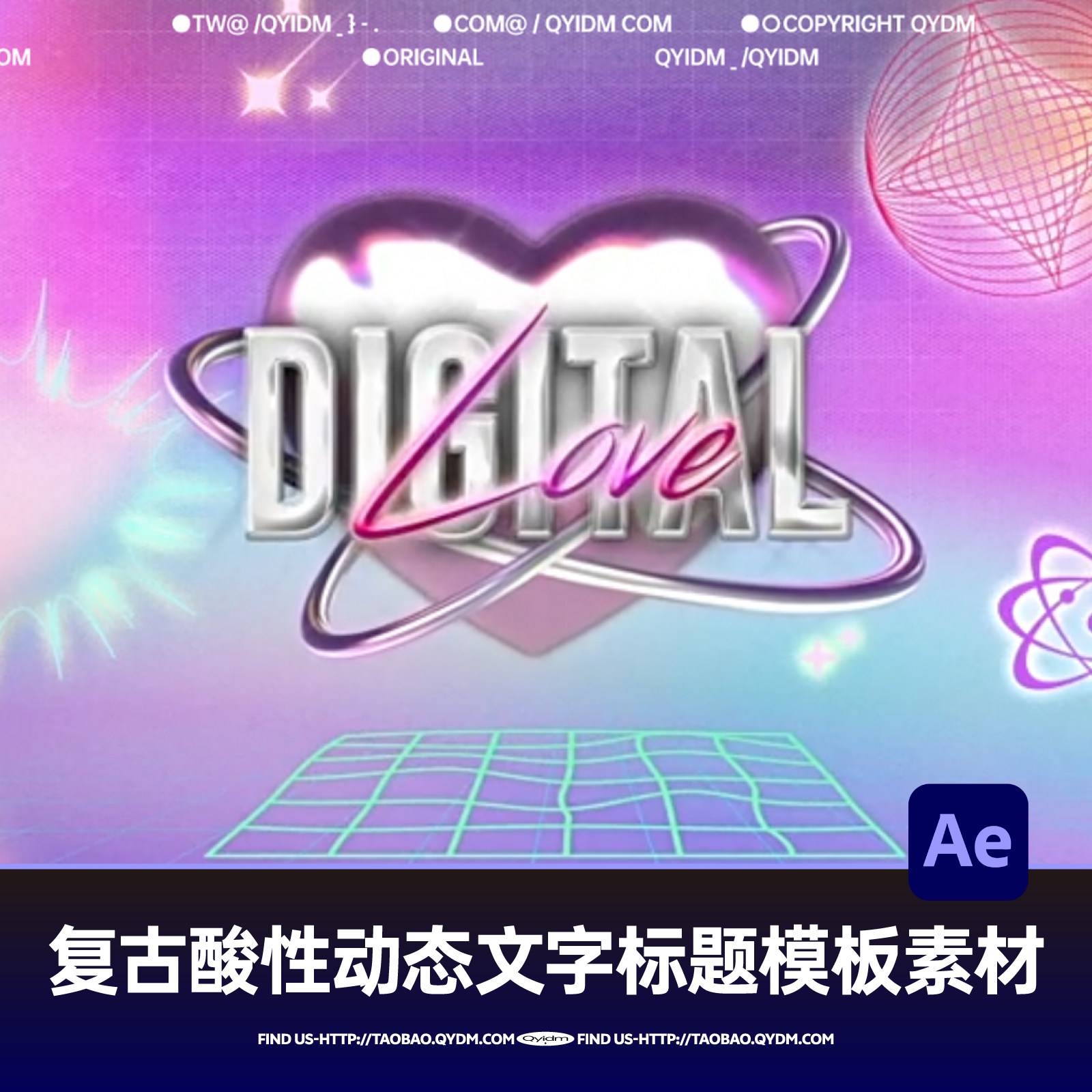 AE模板15款Y2K酸性3D文字LOGO