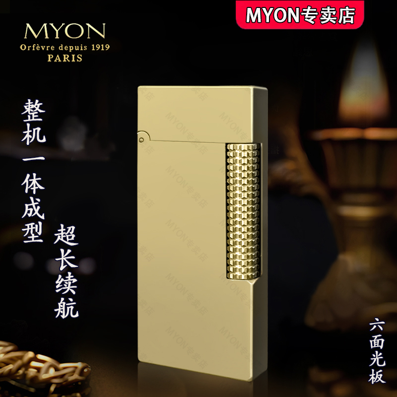 MYON勉牌新型正品煤油打火机创意M3纯铜光板送男友高档高级火机
