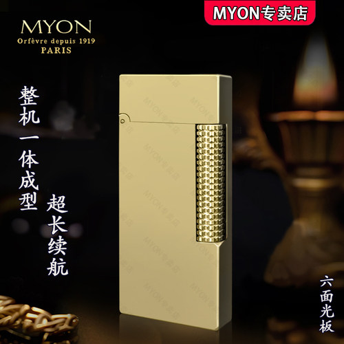 MYON勉牌煤油打火机M3纯铜光板