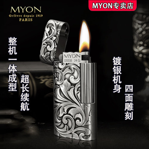 MYON煤油打火机创意镀银富贵唐草