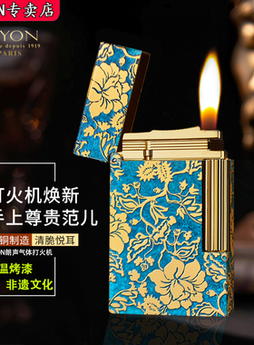 朗声打火机高颜值MYON勉牌M806青铜牡丹漆烤送男生2025新款打火机