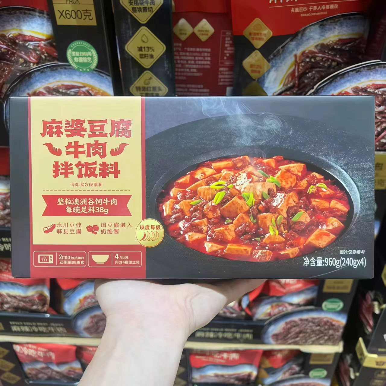 山姆麻婆豆腐牛肉拌饭料顺滑细嫩麻辣鲜香会员超市代购官方旗舰店