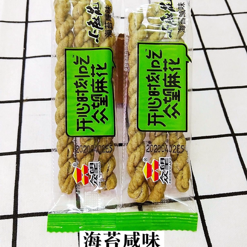 湖北特产众望麻花芝麻奶油鸡汁葱油甜味咸味袋装网红零食糕点小吃
