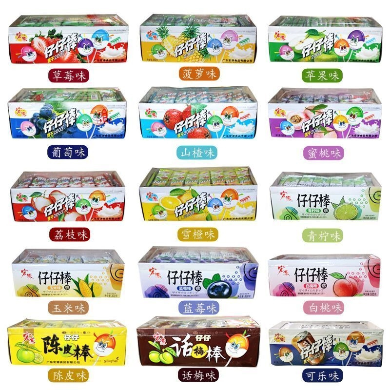 宏源仔仔棒棒糖水果儿童奖励糖果混合口味怀旧大礼包小零食