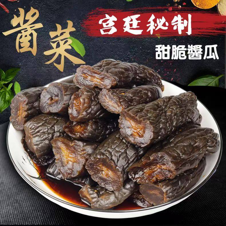 酱菜甜脆脆瓜黄瓜咸菜配粥饭菜酱瓜酱黄瓜开胃酸甜下饭小黄瓜批发,粮油调味/速食/干货/烘焙,下饭/拌饭酱/拌饭料,淘宝优惠券,粉丝福利购,淘宝优惠卷