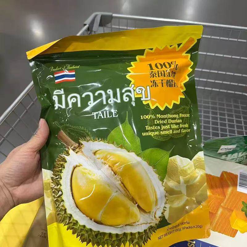 山姆泰国金枕冻干榴莲原装进口真材实料果味纯正代购官方旗舰店