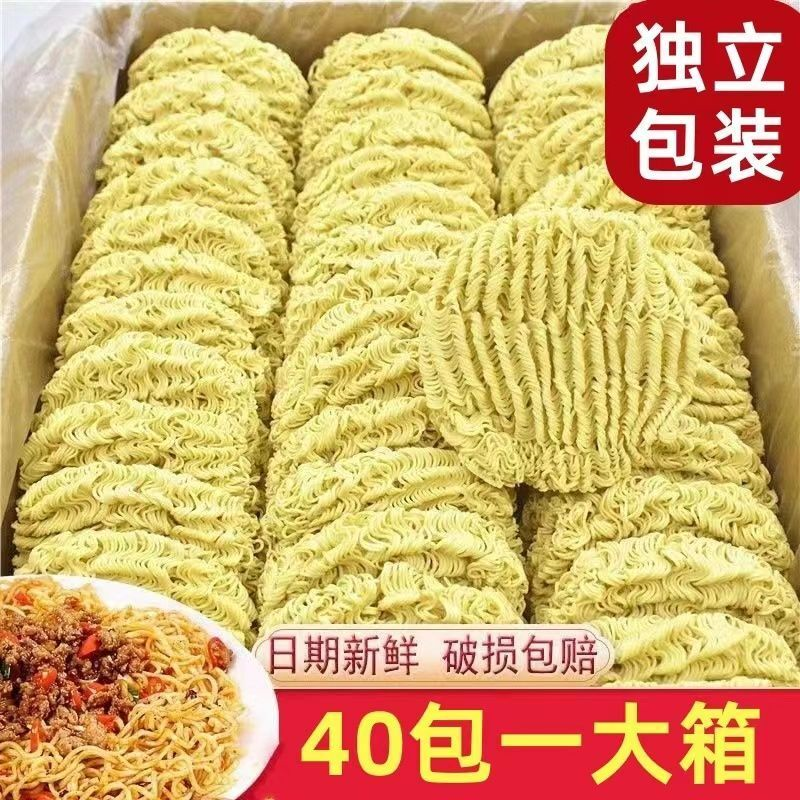 非油炸鸡蛋面商用面饼即食方便面整箱学生宿舍早餐代餐火锅面挂面