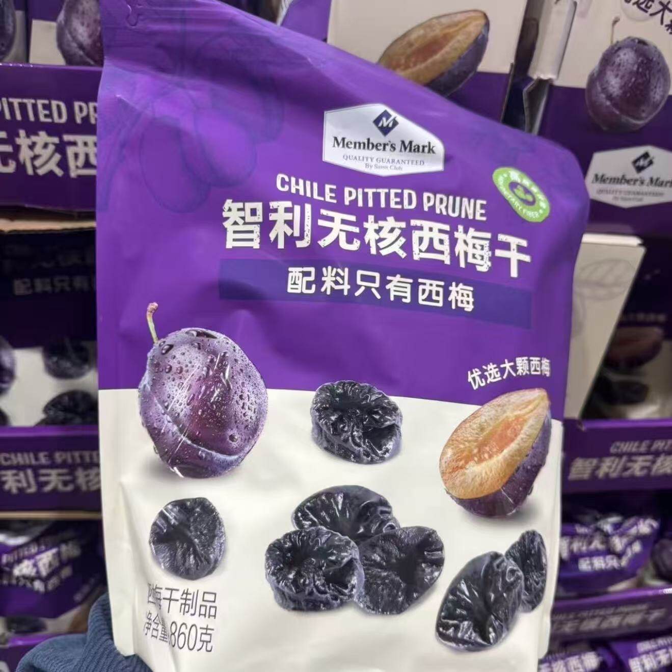 山姆智利无核西梅干果肉饱满酸甜清爽健康果干会员代购官方旗舰店