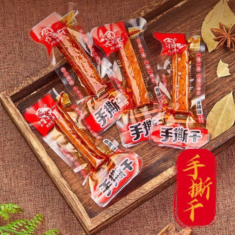湖南特产豆干香辣豆腐干麻辣零食五香独立休闲小包装小吃食品批发