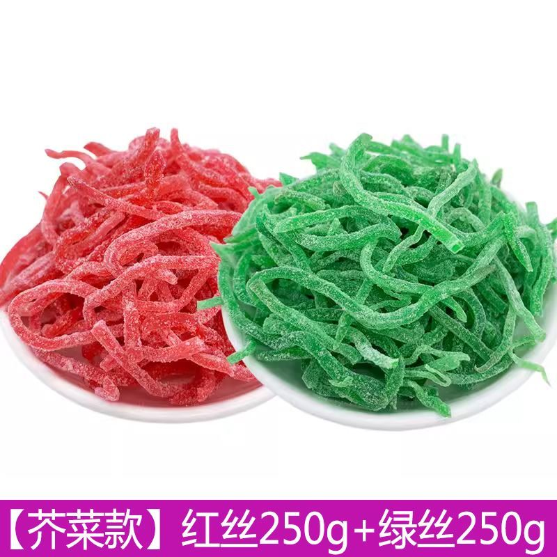 青红丝传统糕点馅料食用红绿丝苏式绿豆汤原材料月饼八宝饭配料