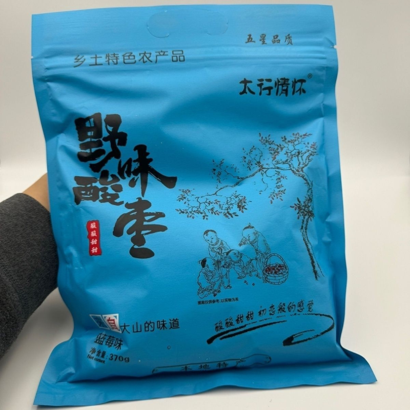 野酸味枣酸味零食蜜饯果脯味无核红枣太行山特产370G