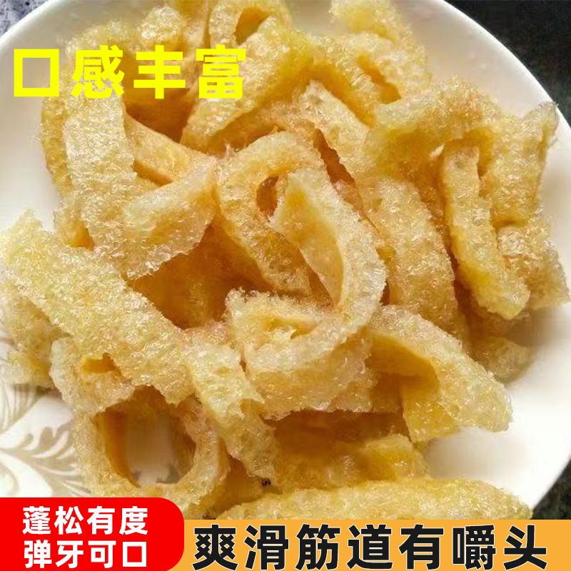 油炸猪肉皮干猪皮无毛香飘四溢回味无穷凉调爆炒火锅麻辣烫绝配