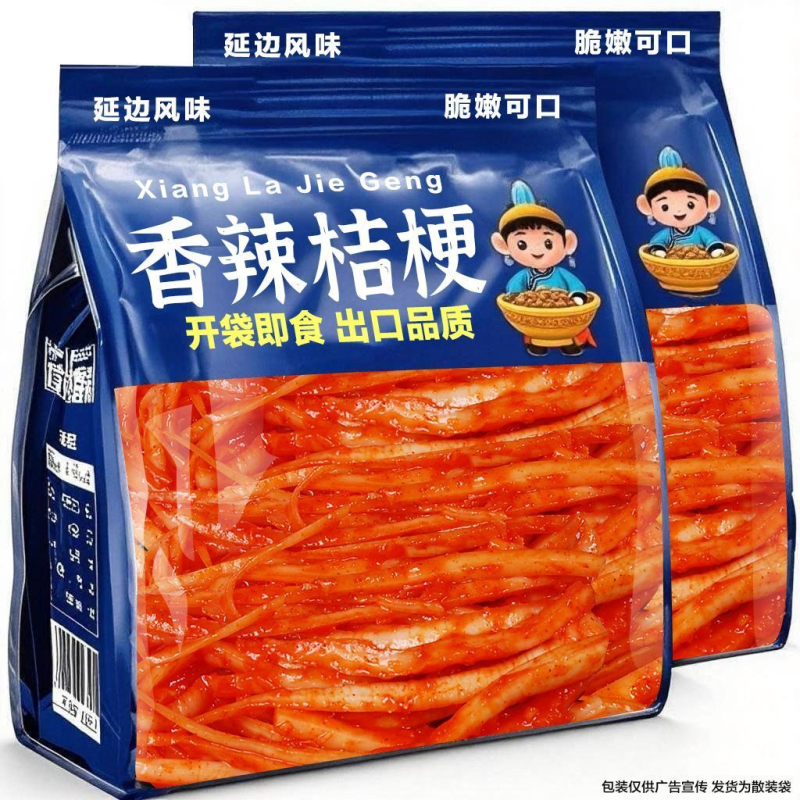 工厂直发】正宗延边香辣桔梗泡菜下饭菜咸菜东北特产韩国韩式下饭