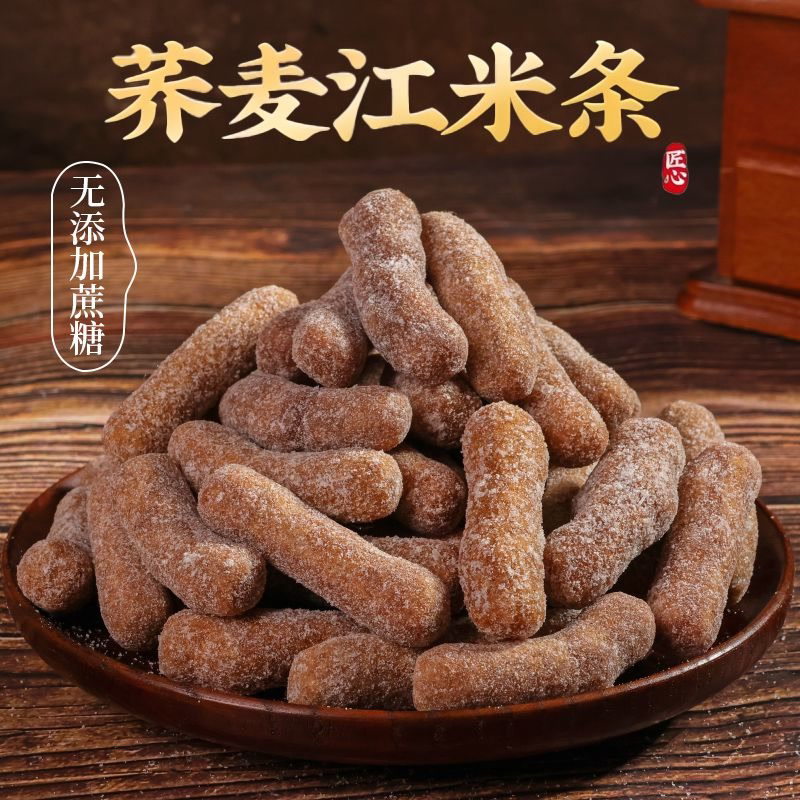 荞麦粗粮江米条无蔗糖添加雪花条老味道香酥脆传统老式零食糕点心