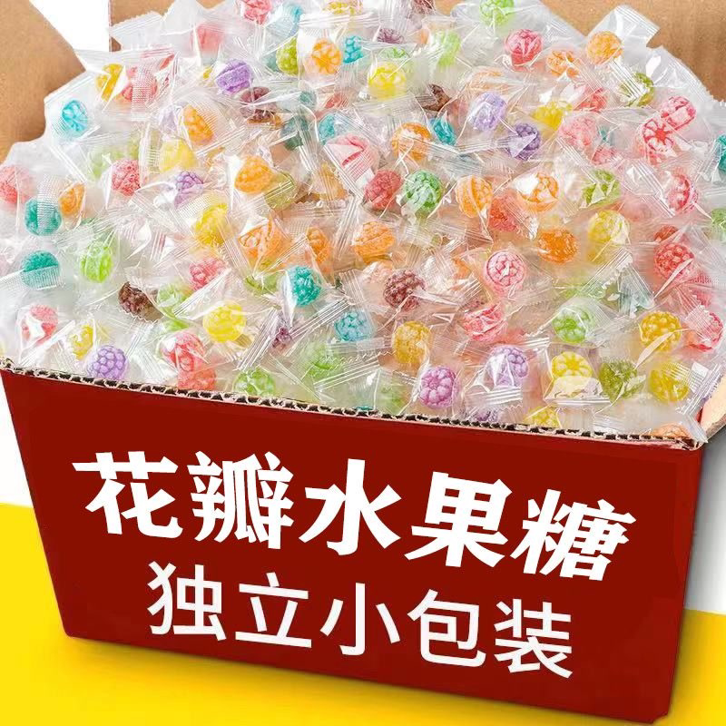 【喜糖年货】六色花瓣水果硬糖高颜值酸甜果味糖婚庆袋装儿童零食