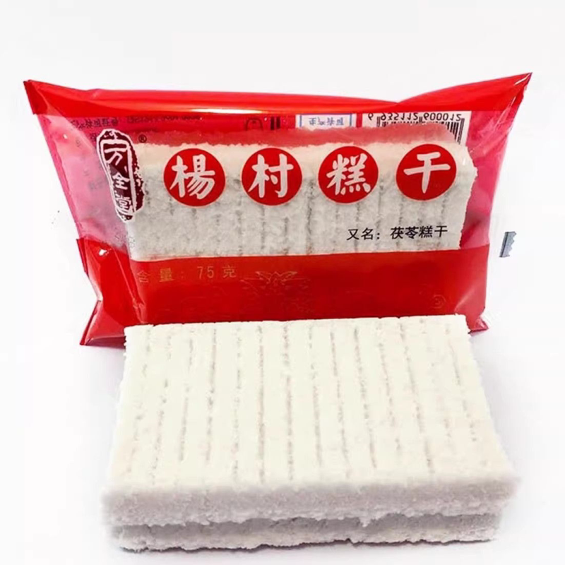 杨村糕干万全堂天津特产传统糕点80后怀旧零食网红老式休闲零食品